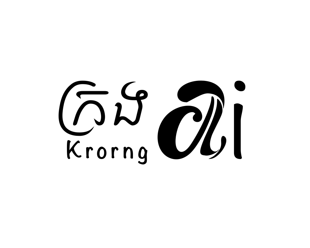 KrorngAI